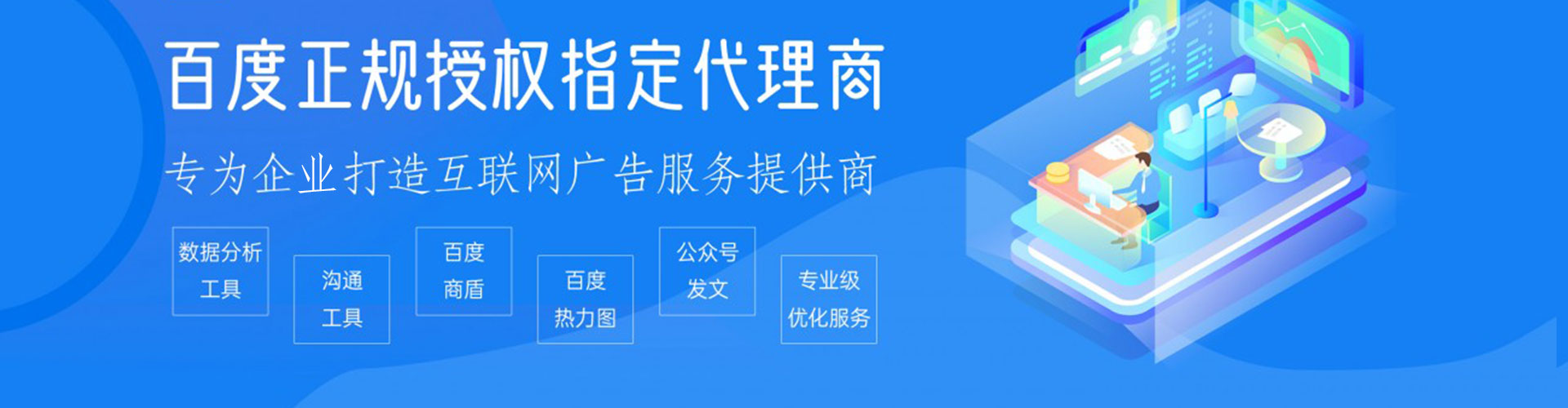 盱眙百度充值返点