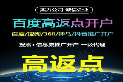 托管SEM竞价优化：提升广告转化率的秘诀